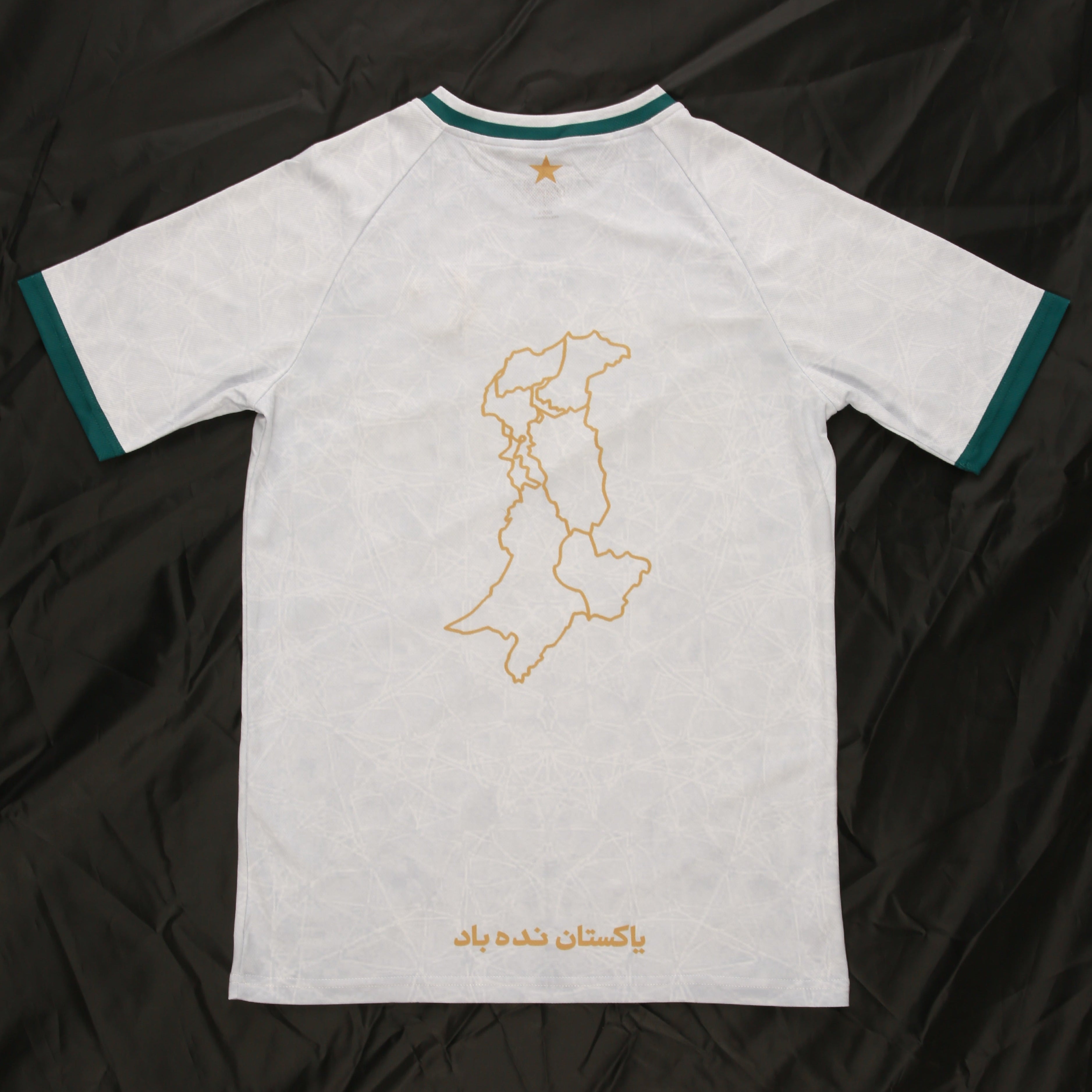Pakistan Jersey