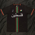 Palæstina Jersey – Sort (Arabisk)
