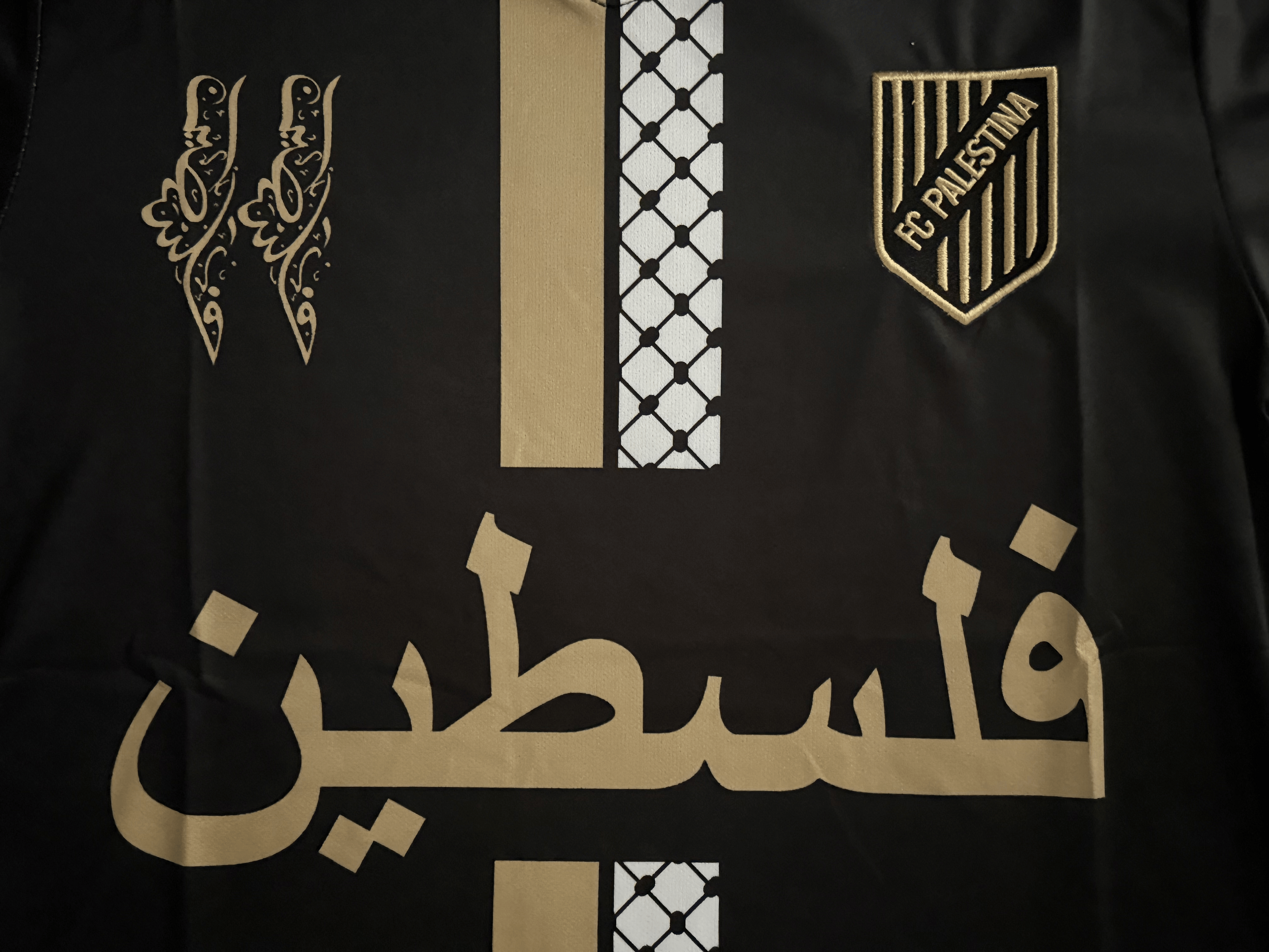 Sort/Guld - فلسطين